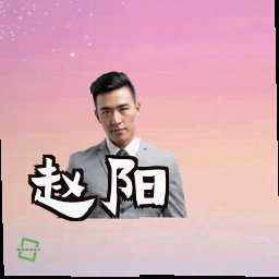 赵阳