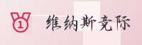 权威联盟
